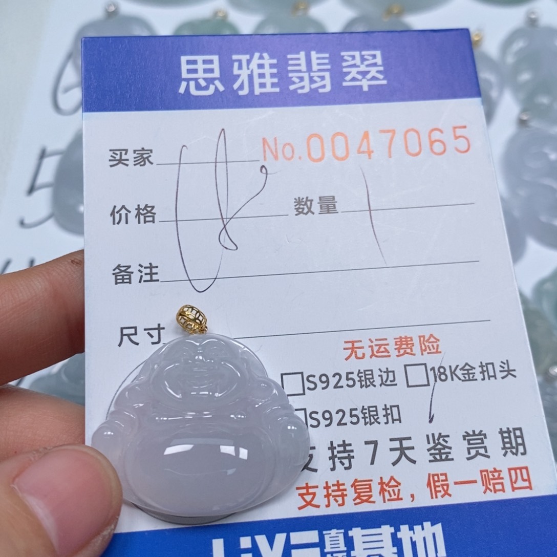 翡翠颈饰未镶嵌天然缅甸翡翠