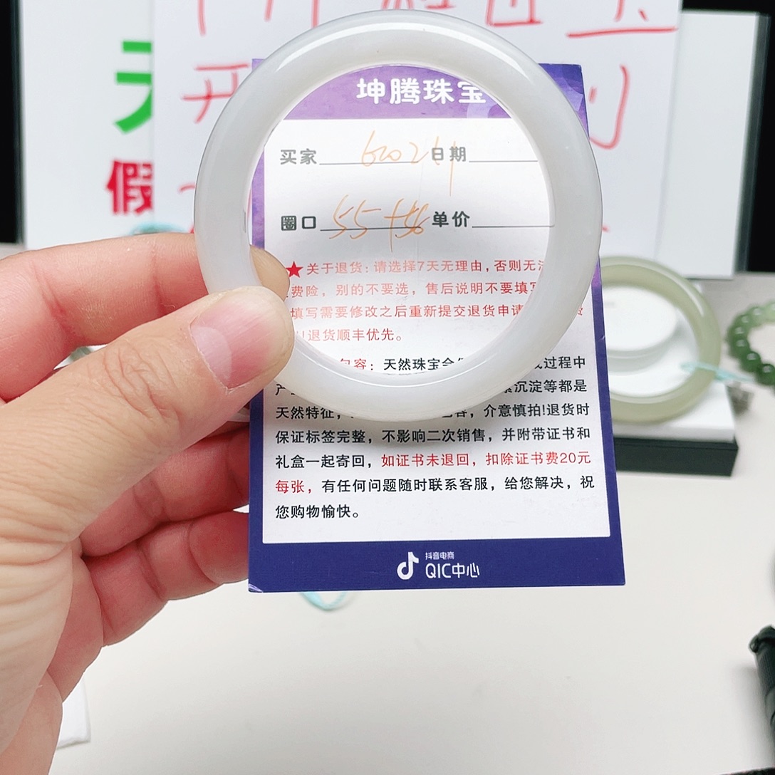 0***0和田玉未镶嵌手镯