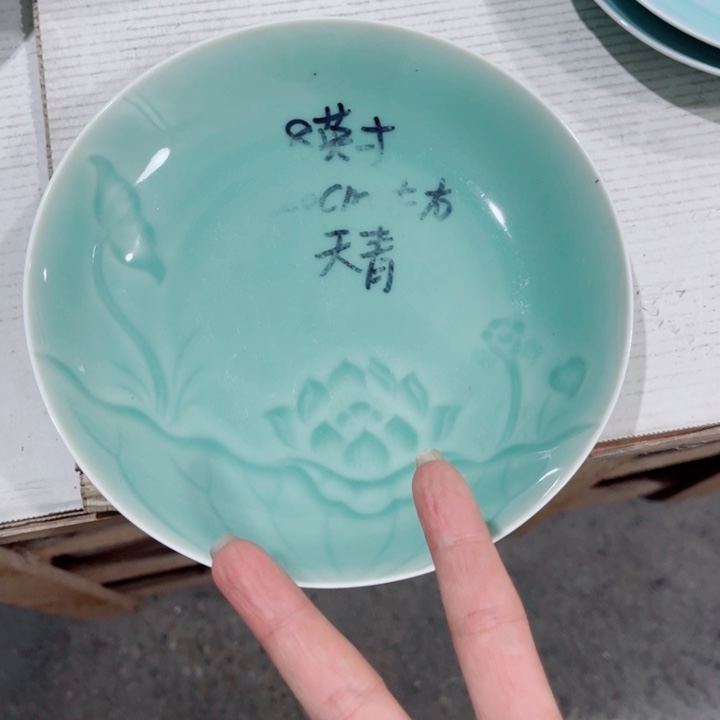 青瓷哈哈哈哈哈哈哈哈