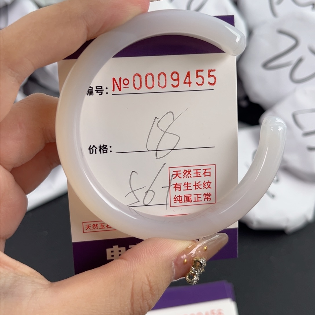 玛瑙/玉髓手镯未镶嵌9455