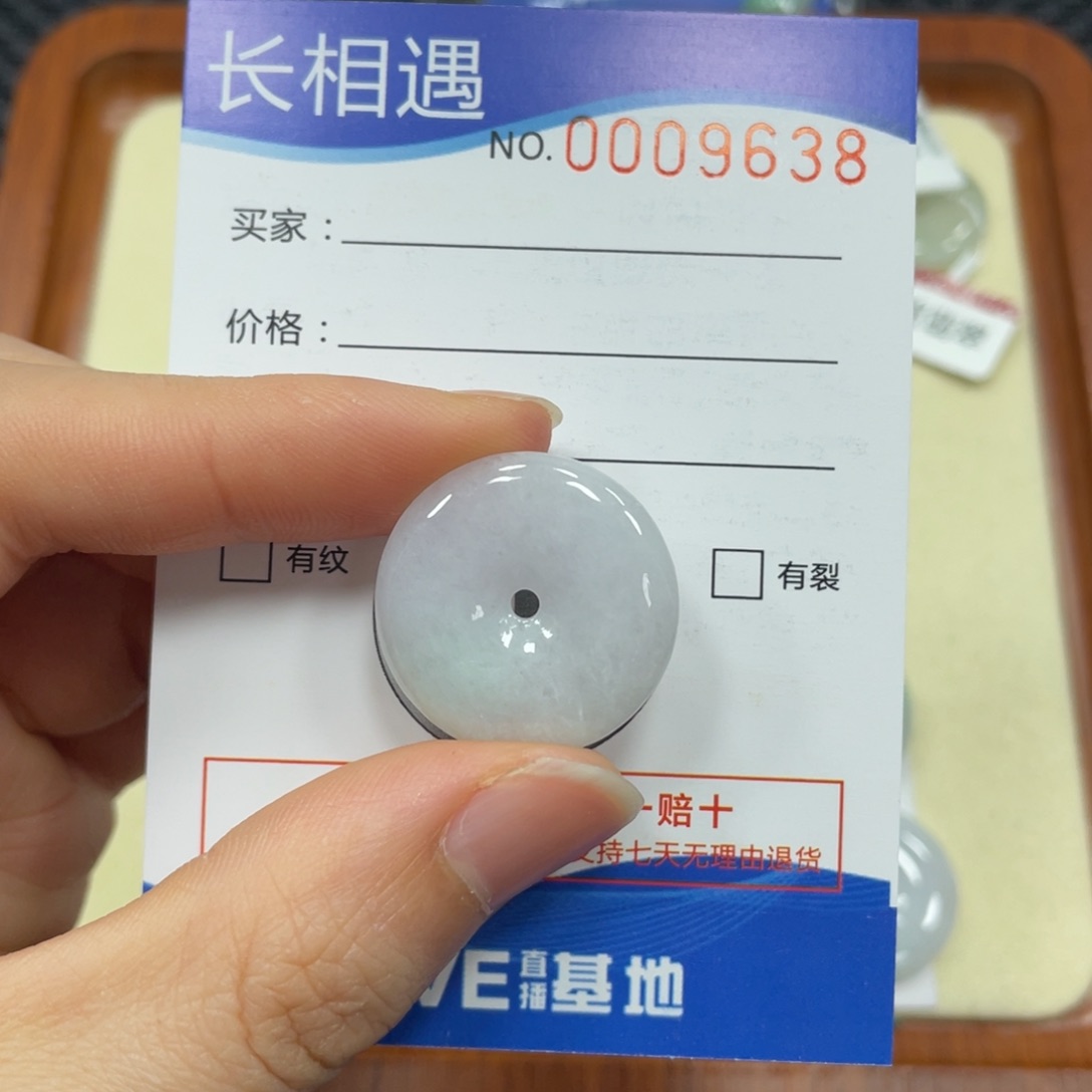 翡翠颈饰未镶嵌翡翠吊坠9638