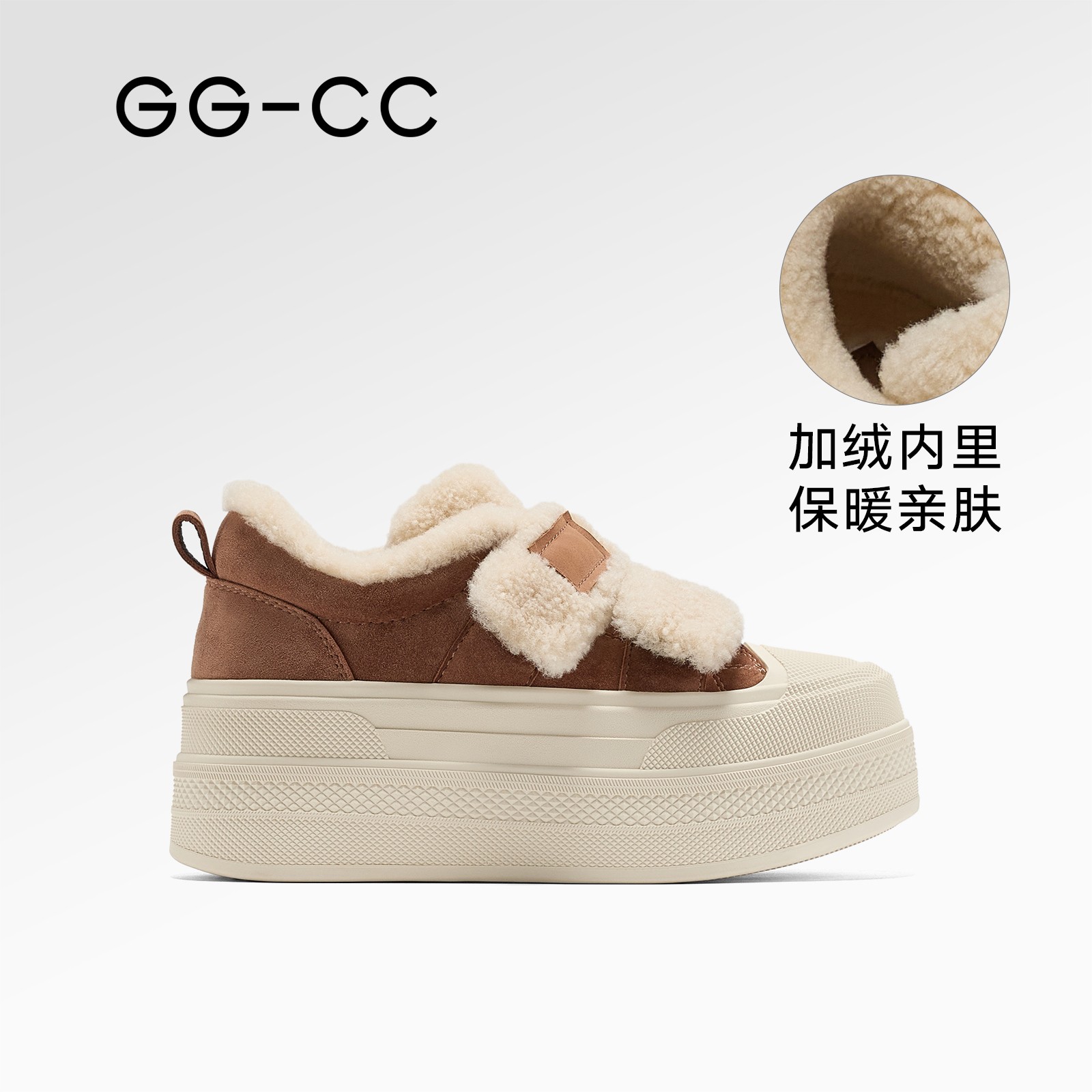 GG-CC【摩洛城堡】冬季新款时尚厚底加绒板鞋女保暖休闲棉鞋8004