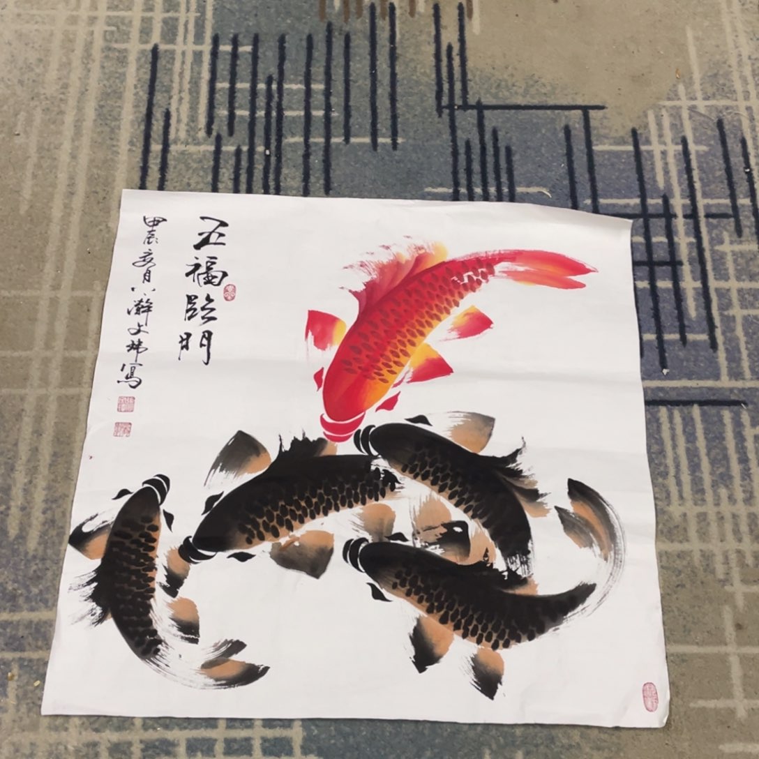 国画四尺斗方张老师111111