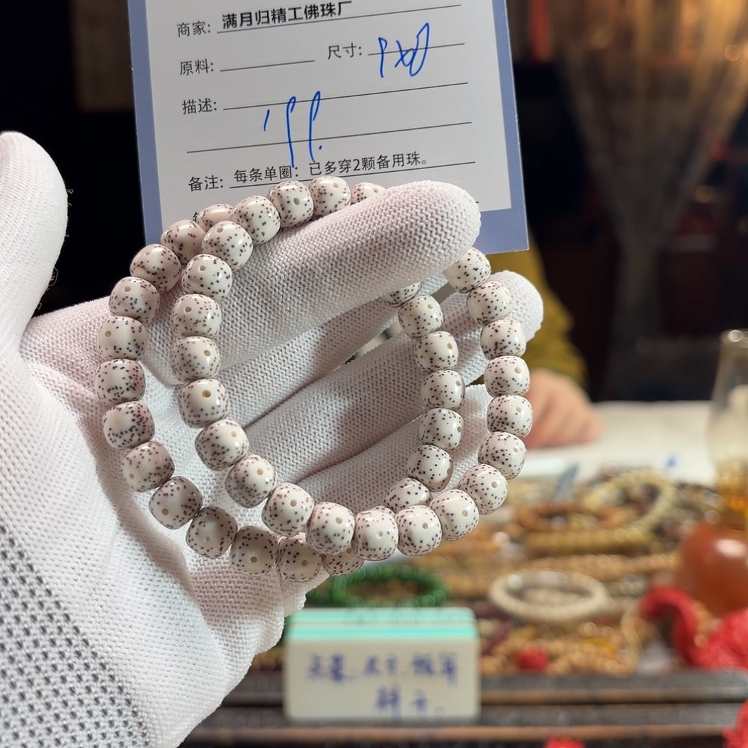 星月菩提手串源头工厂