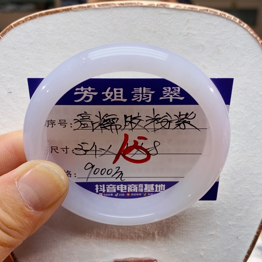 【闪购商品】未镶嵌手镯翡翠00000000015