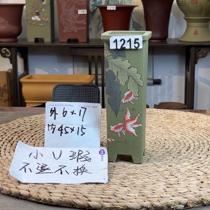 紫砂花盆 微微瑕超精品果绿彩绘金玉满堂小签筒1215