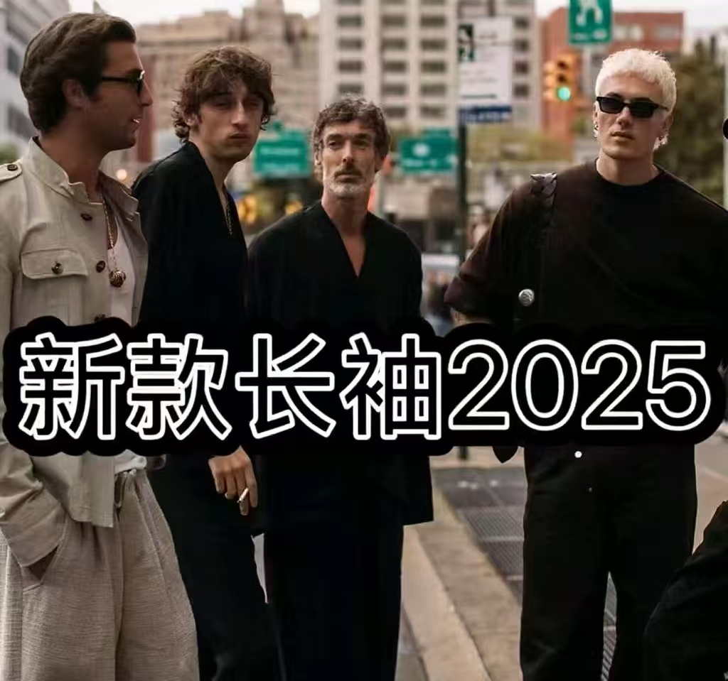 秋季速干百搭户外运动时尚无痕T恤  1