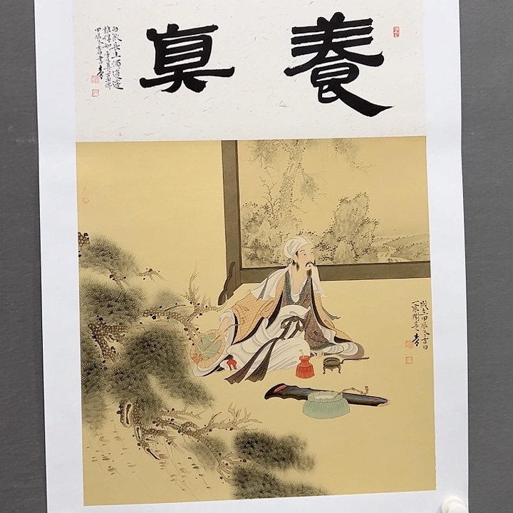 国画云**色任桐老师作品国画