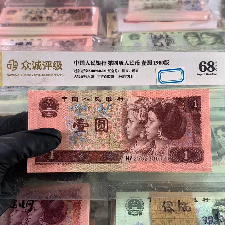 961满堂彩全新一刀，百联带狮子号3333