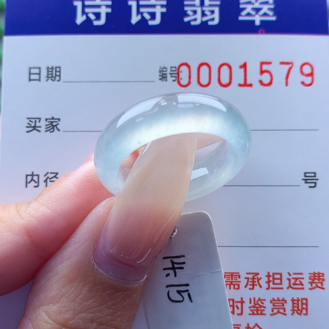 翡翠戒指未镶嵌缅甸A货