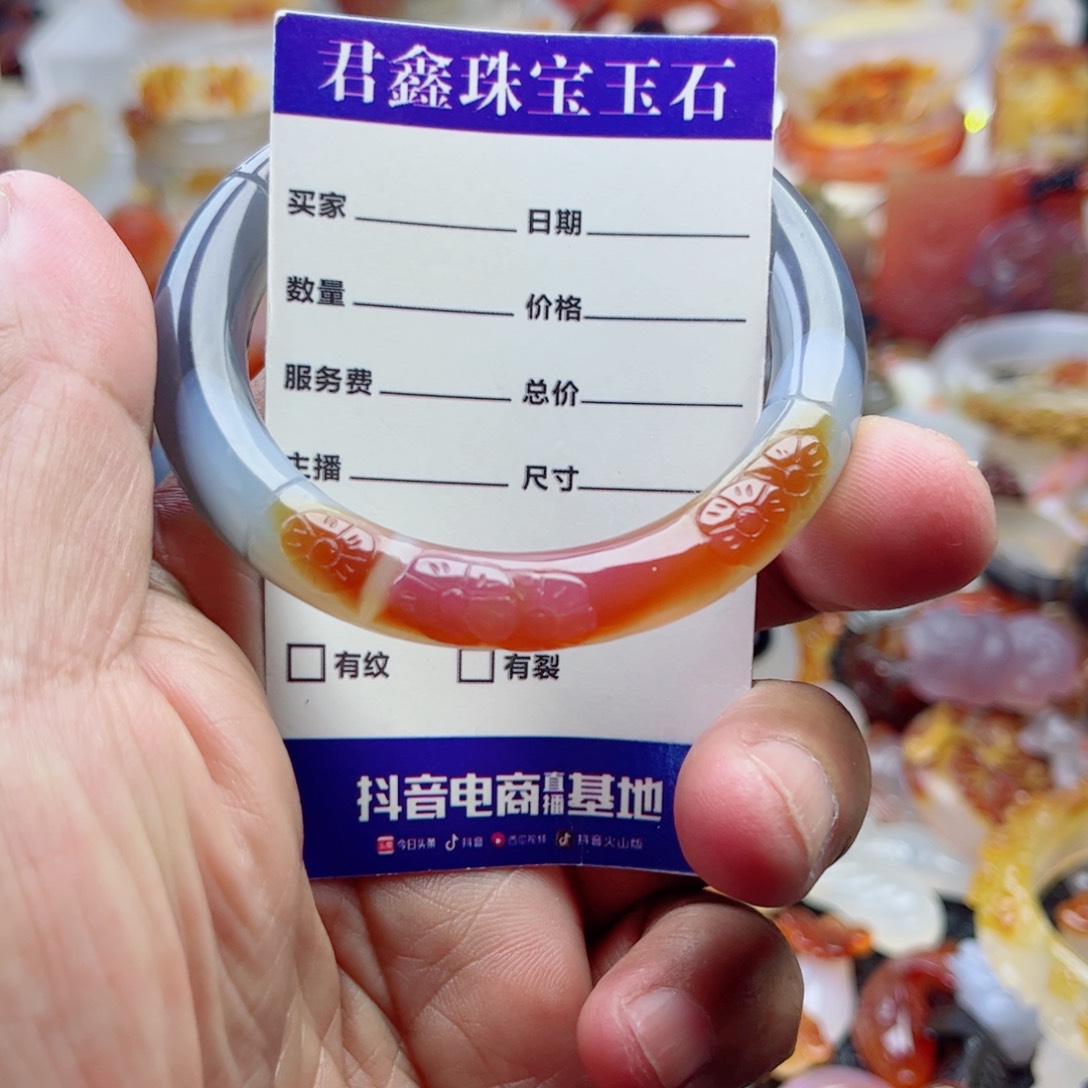 玛瑙/玉髓手镯未镶嵌