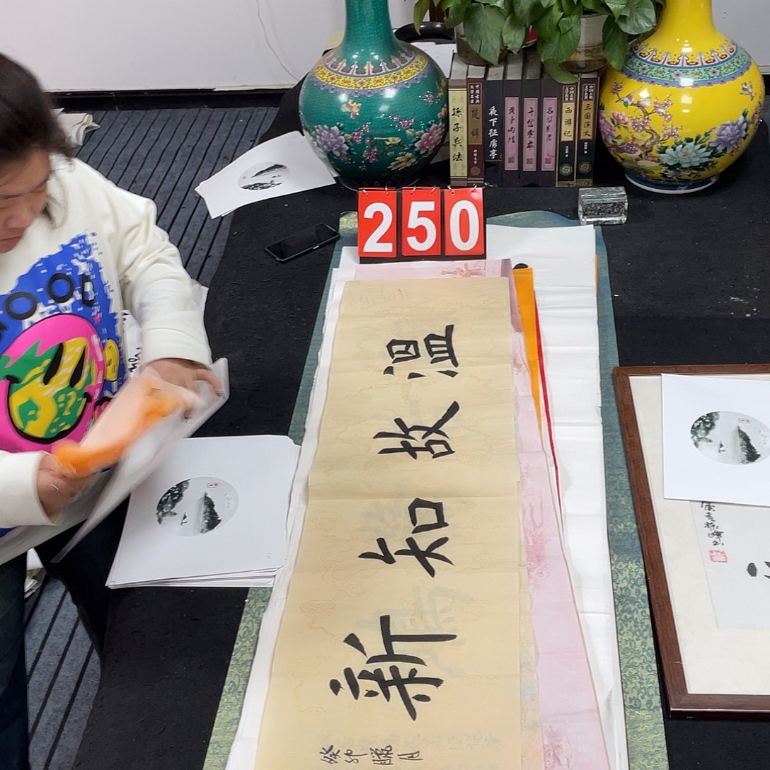 书法书法作品欣赏