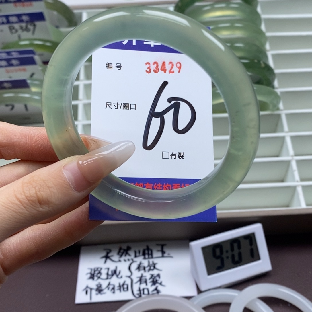 蛇纹石玉手镯未镶嵌