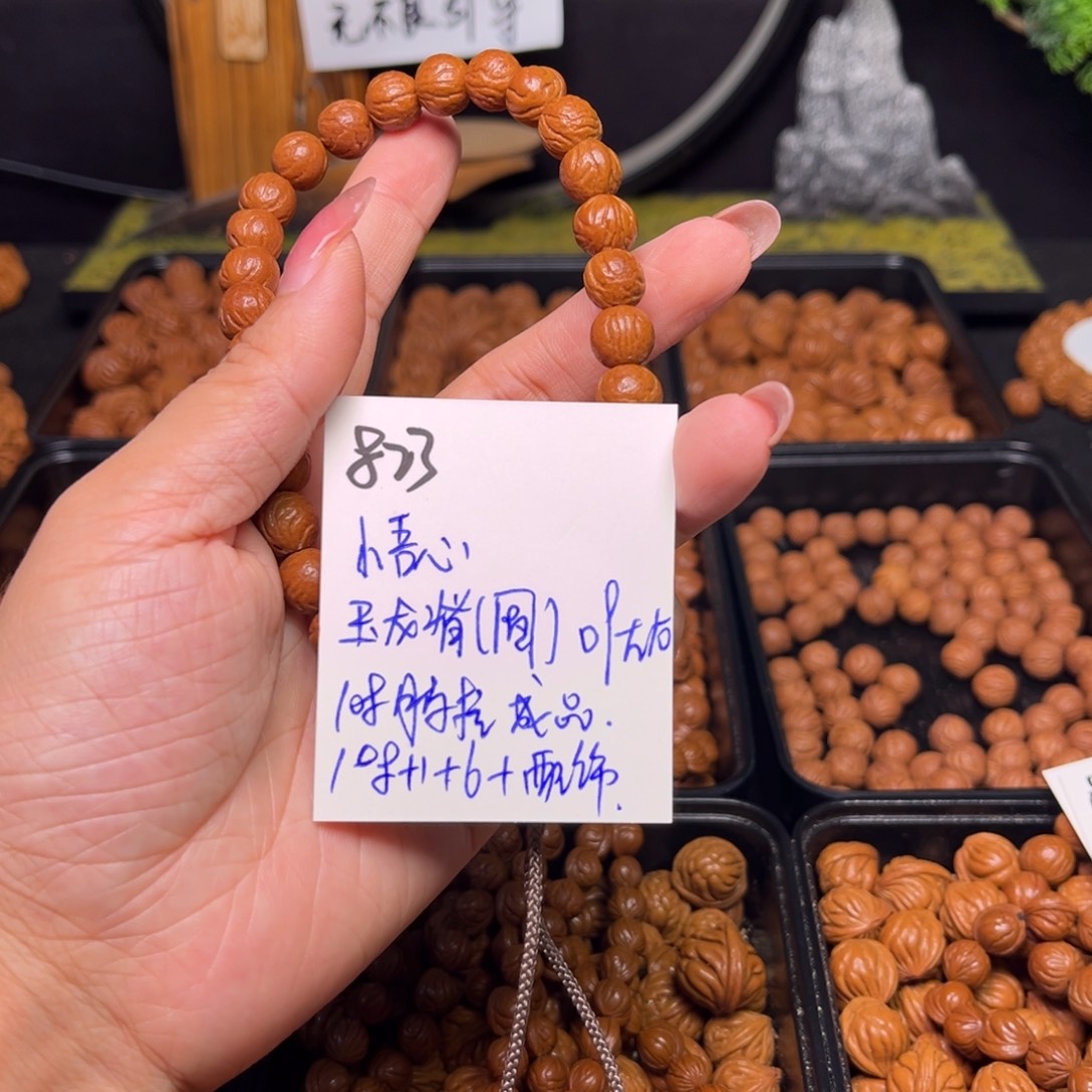 悟***心手串桃核玉龙脊精品09脖挂