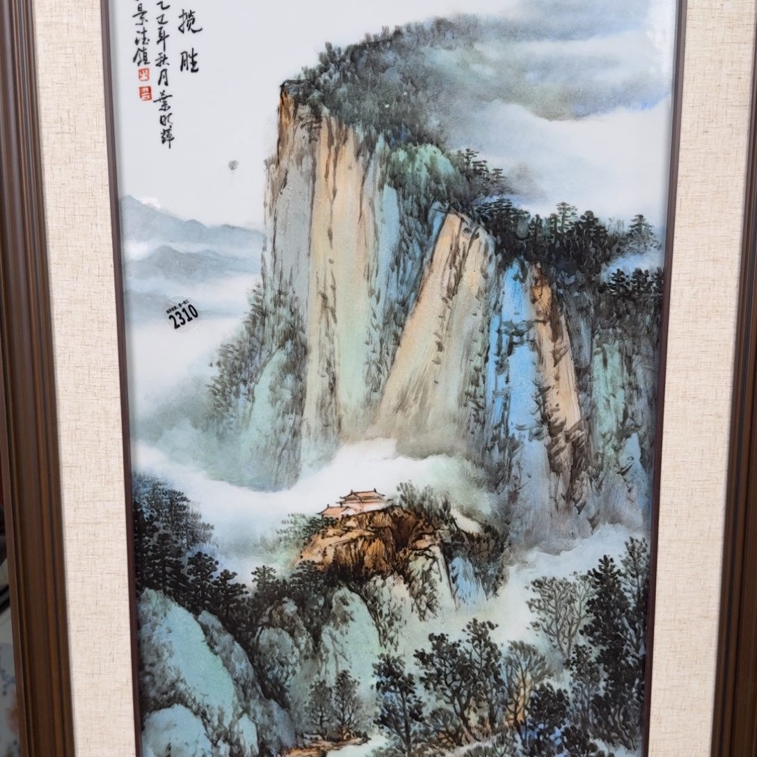吴义松甄选陶瓷2310