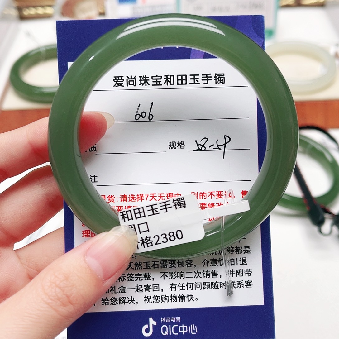 @***果和田玉未镶嵌手镯