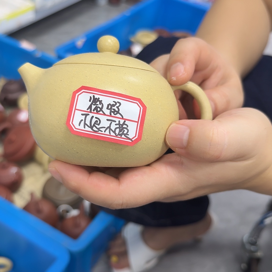 茶壶紫砂黄龙山原矿梨皮240