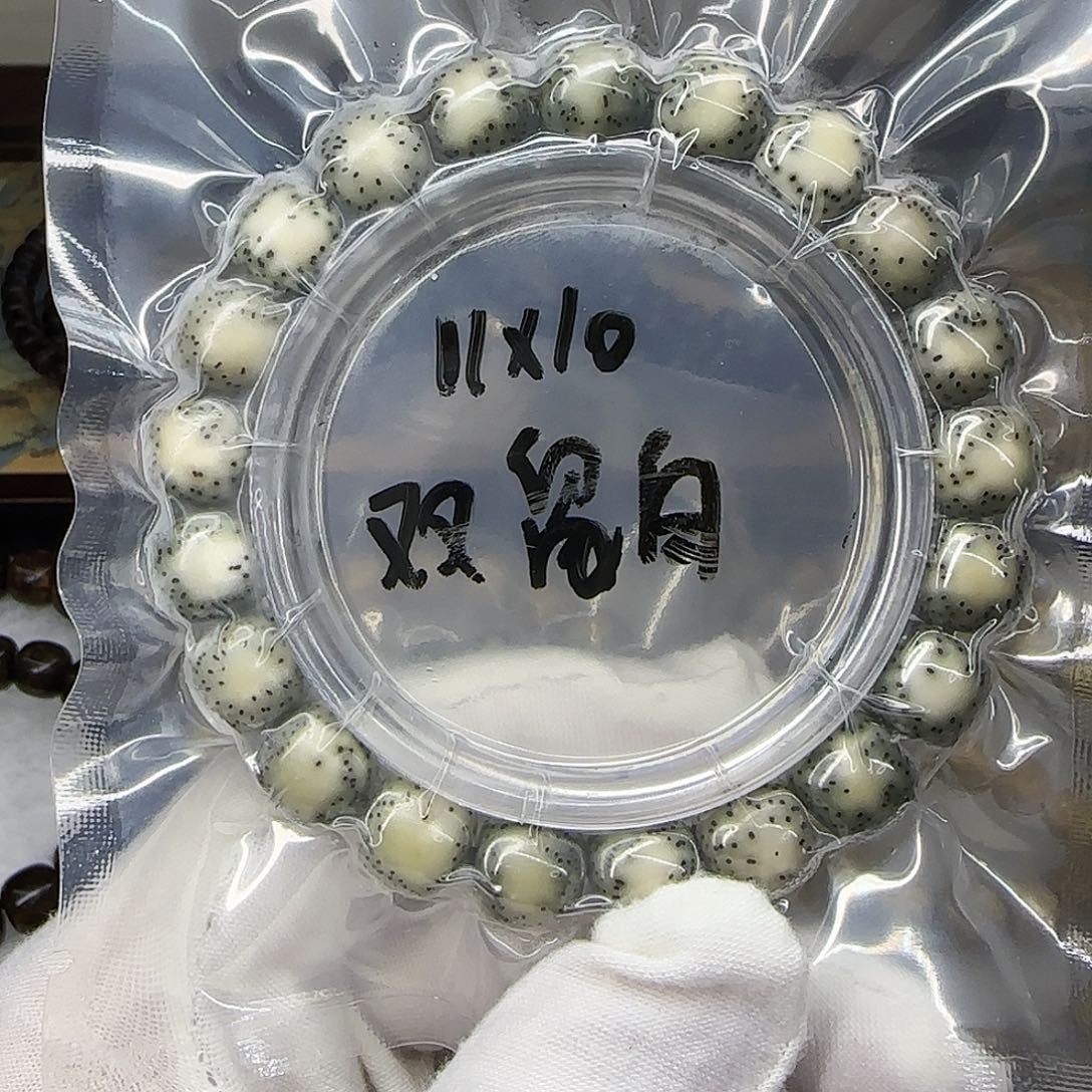 星月菩提手串Q***o卡11糯冰双留白