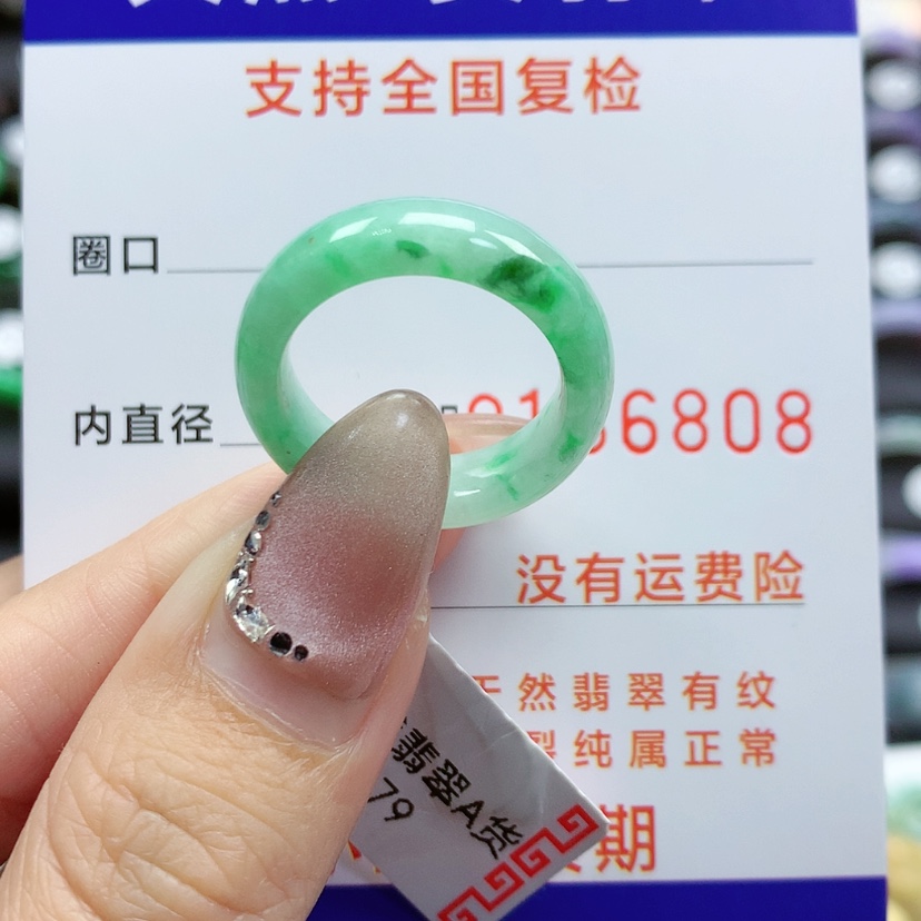 【闪购商品】翡翠戒指未镶嵌14号