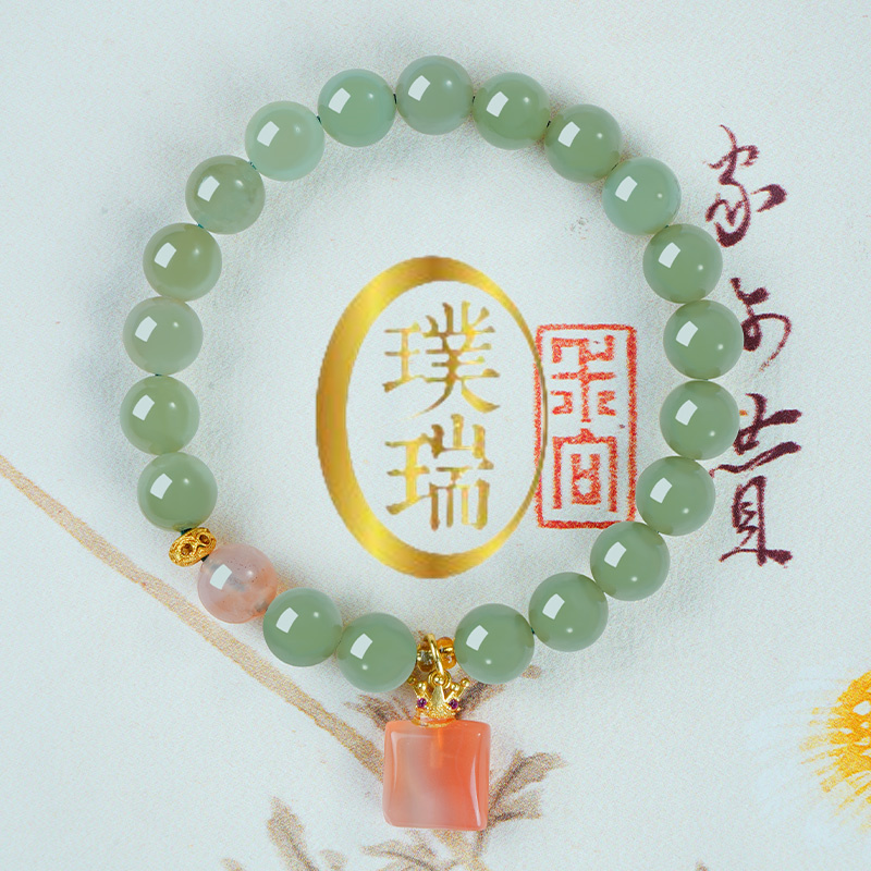 天然和田玉配盐源玛瑙无事牌吊坠手链 多样性发一 SL615