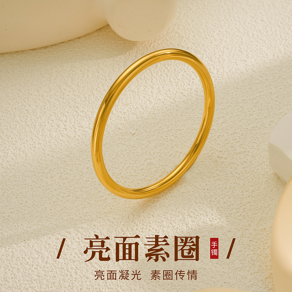 足银手镯 经典古法亮面素圈手镯传承百搭不掉色