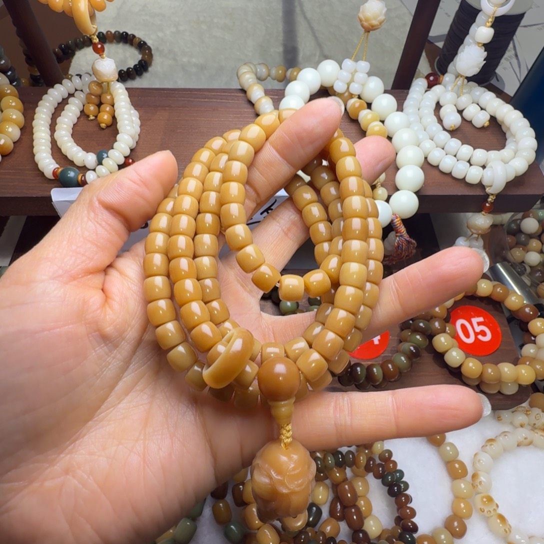 印***海菩提根/象牙果吊坠