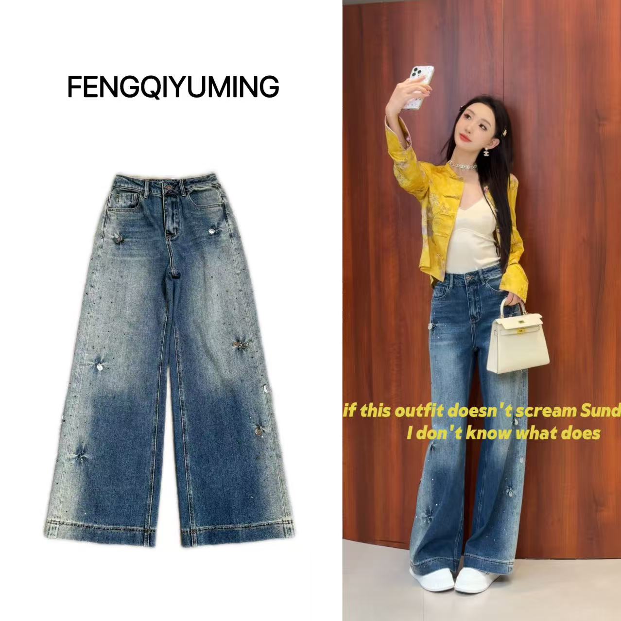 【满天星牛仔裤】百搭高腰显瘦复古宽松水洗牛仔裤