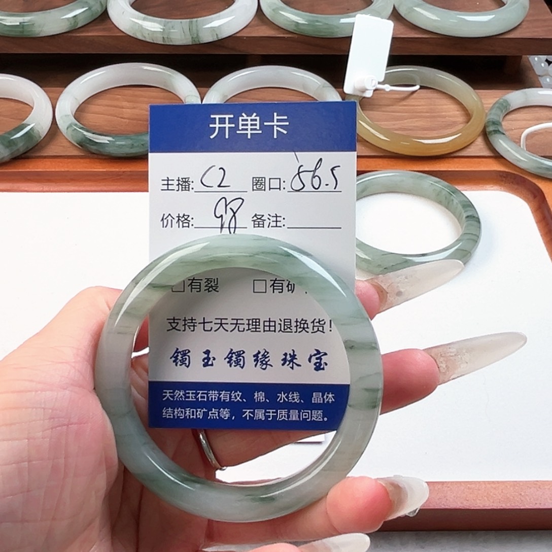 石英质玉未镶嵌手镯