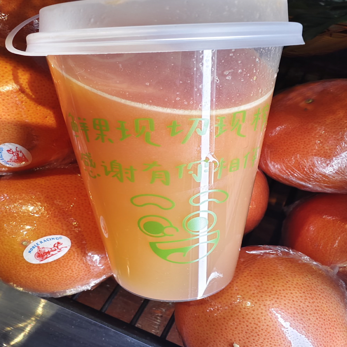 现榨无添加西柚苹果汁500ml