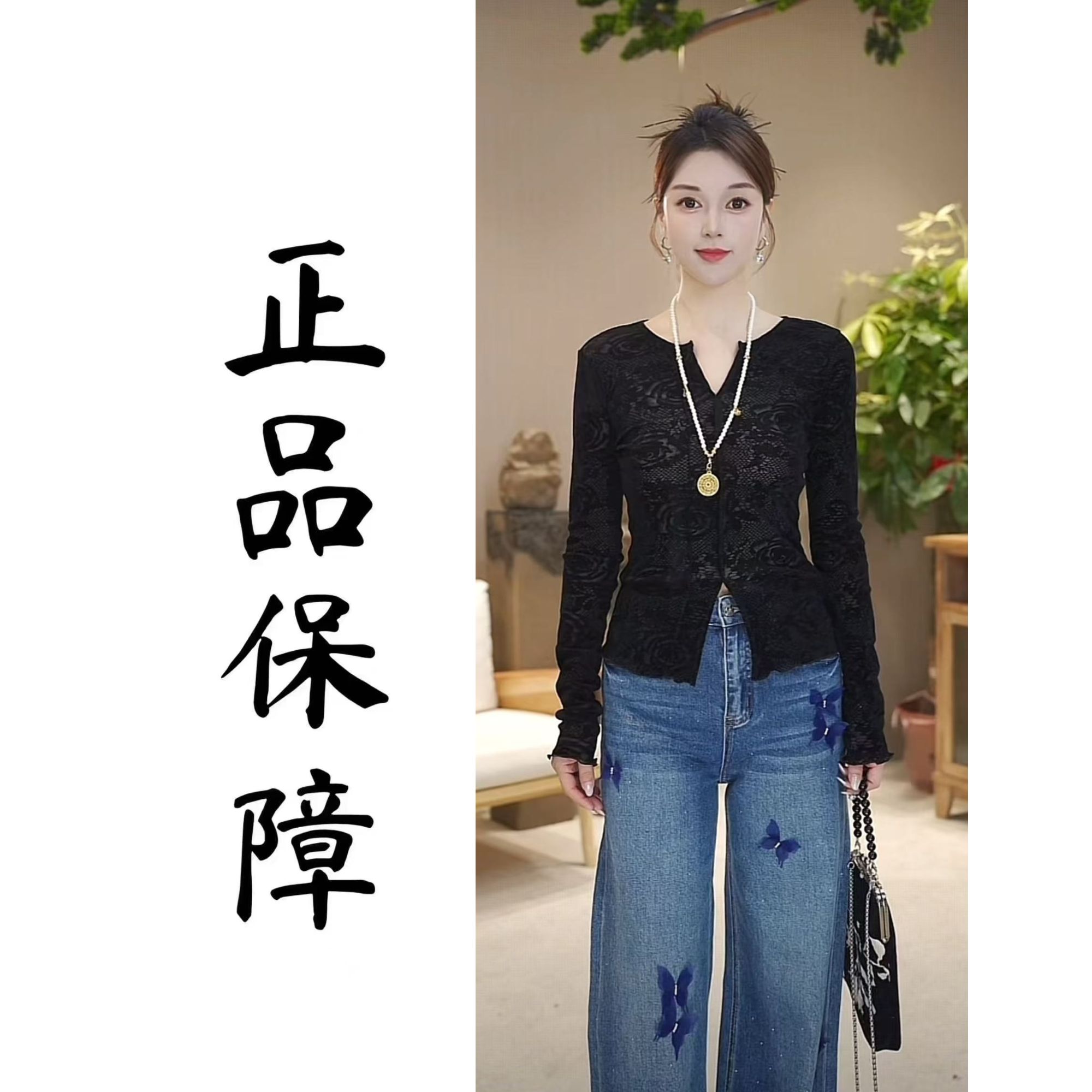 2025秋季新款百搭洋气时尚休闲上衣83005