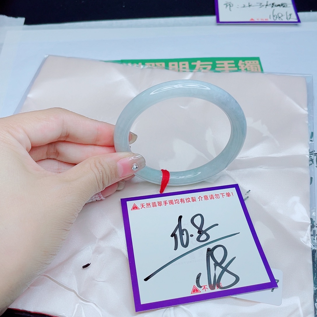 翡翠未镶嵌手镯翡翠