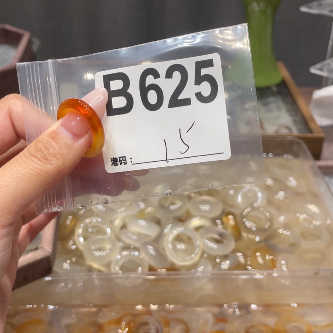 玛瑙/玉髓未镶嵌戒指625