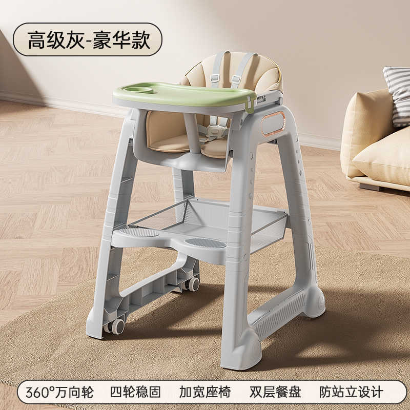 宝宝带轮肯德基餐椅家用吃饭餐桌座椅多功能餐厅酒店商务用适用