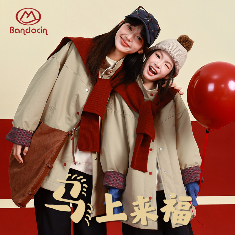 【轻棉3.0 尺码偏大】红色拜年服女童冬季年装外套保暖中大童轻棉服