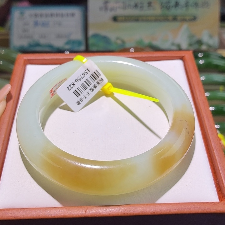暖***洋和田玉未镶嵌手镯糖白59.2