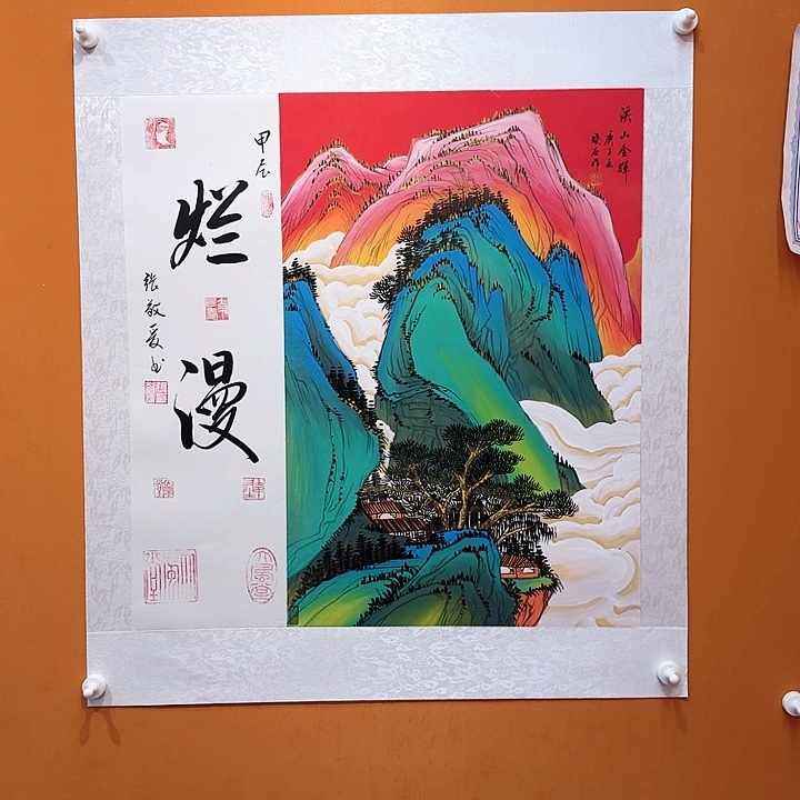 国画书法作品多次参加全国