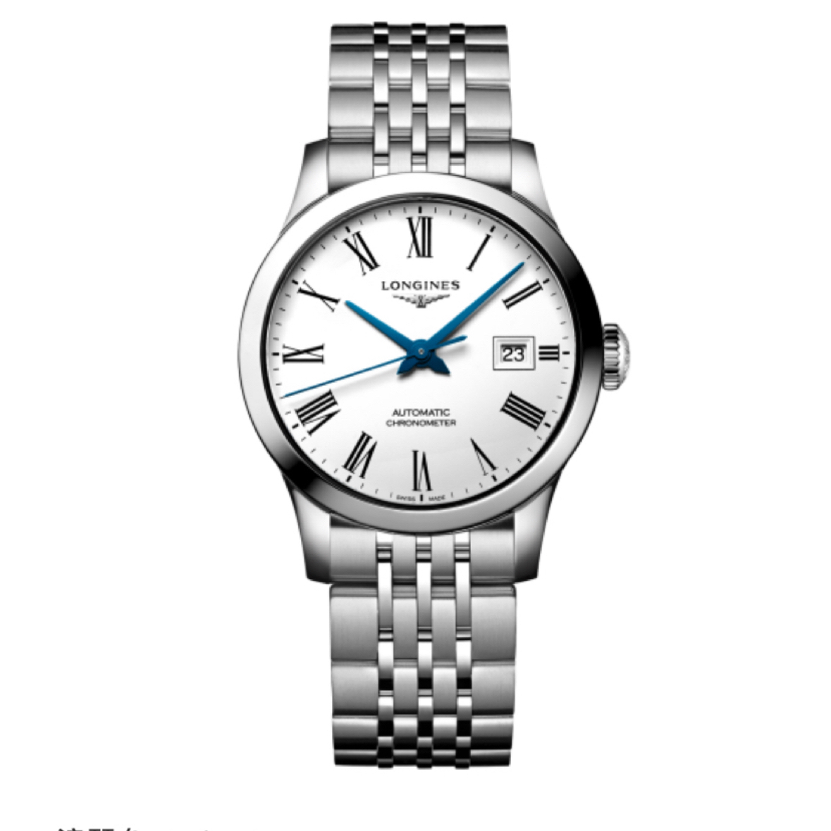 99新 Longines/浪琴 开创者321/罗马盘机械表/表径30mm