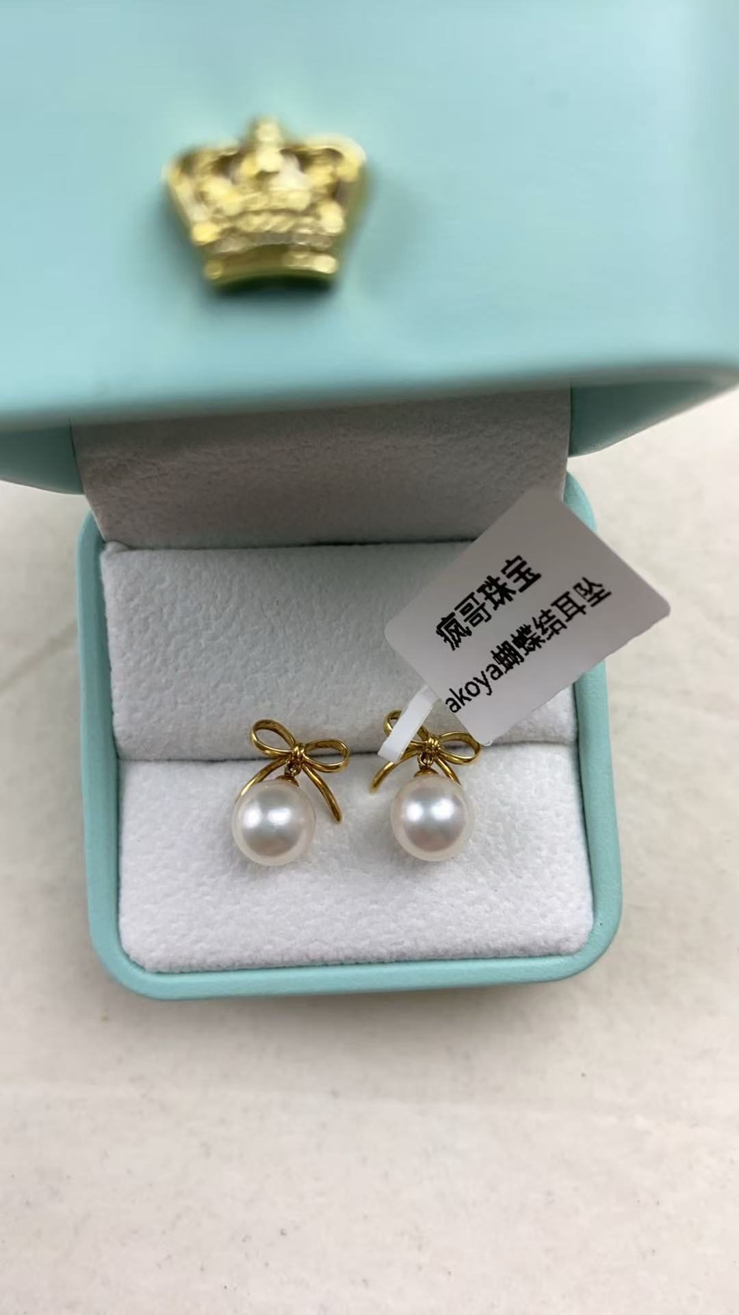 海水珍珠耳钉，18k，8mm