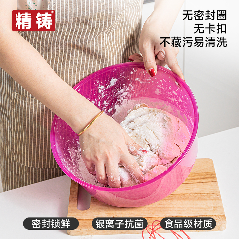 新品4400ml浪漫粉圆碗保鲜盒密封可冷冻冷藏带盖防摔饭碗