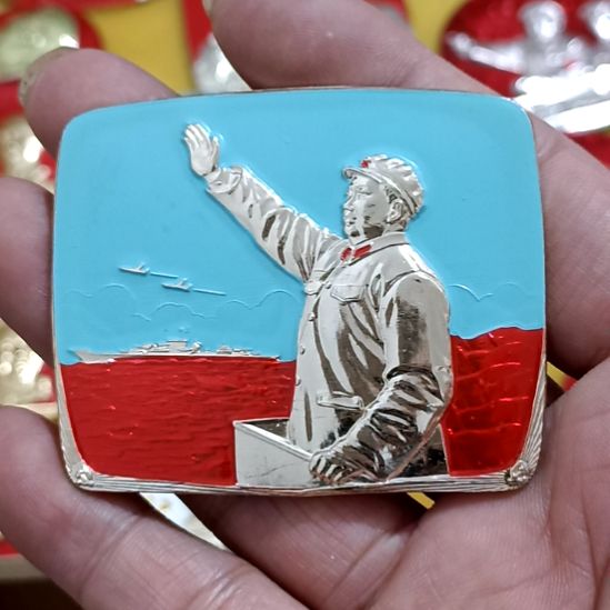 铝木****强圆形红色文字像章