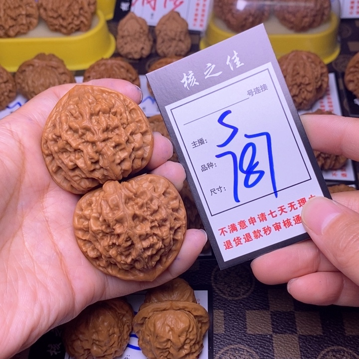 吊坠文玩核桃47官帽787