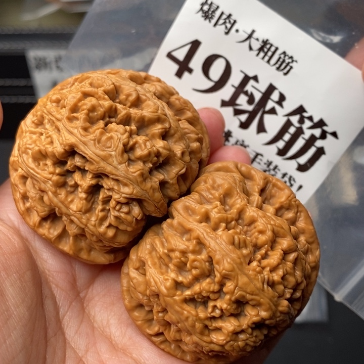 文玩核桃把件一***箭49球筋