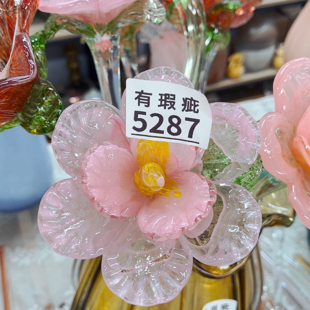 5287内裂瑕，家悦琉璃花瓶摆件