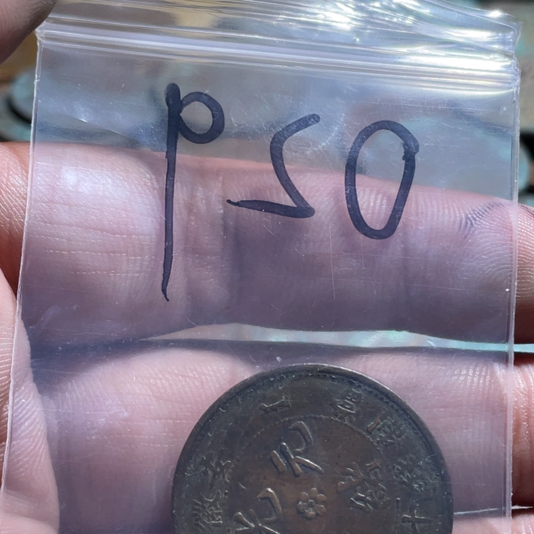 自***色花岗石纯铜锡合金纯铜博古通今小卢30