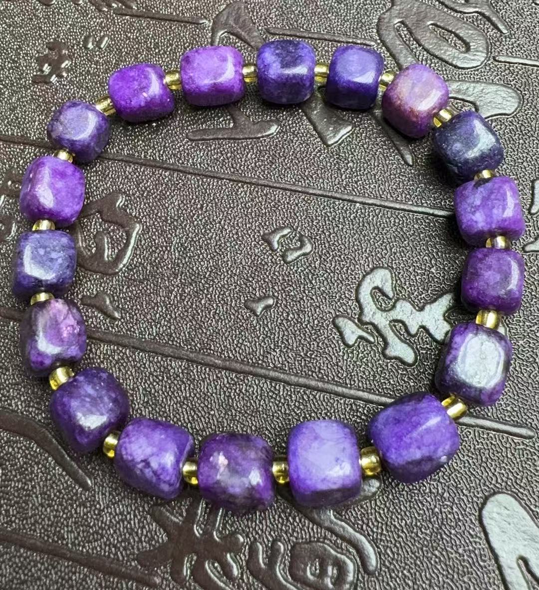  NFXG-南非老矿料-紫舒方糖随行手链串珠 多样性发货