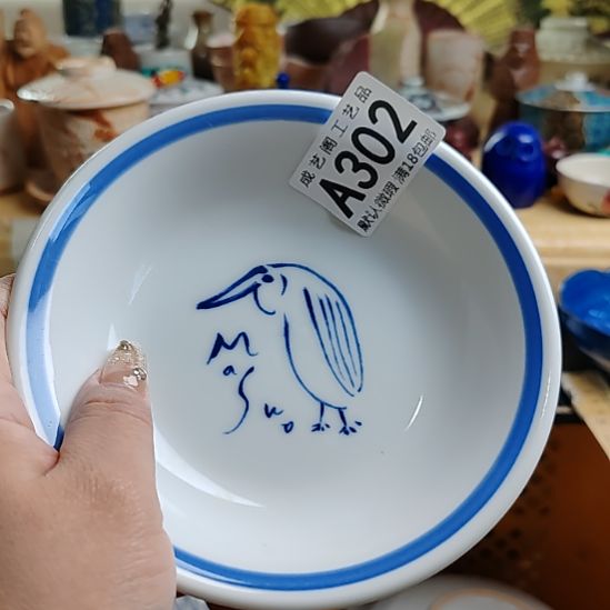 鄭***子瓷片302瓷片瓷片瓷片