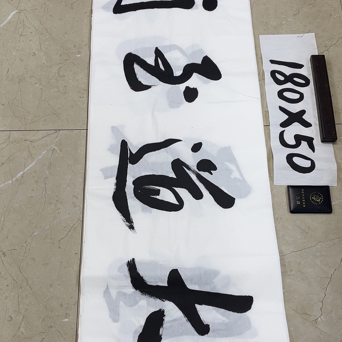 书法Lvqinzhenshufa