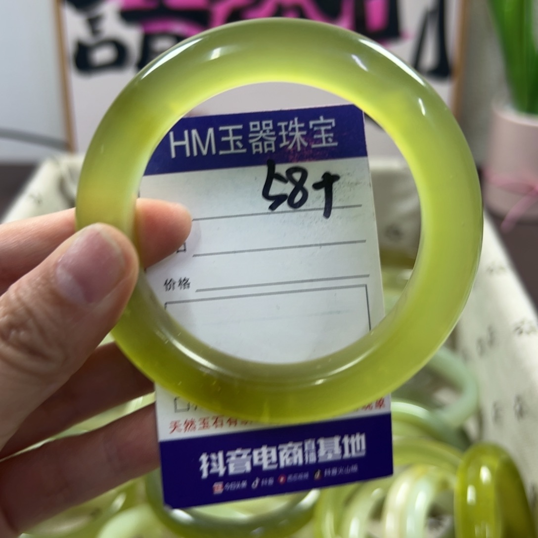 蛇纹石玉手镯未镶嵌288