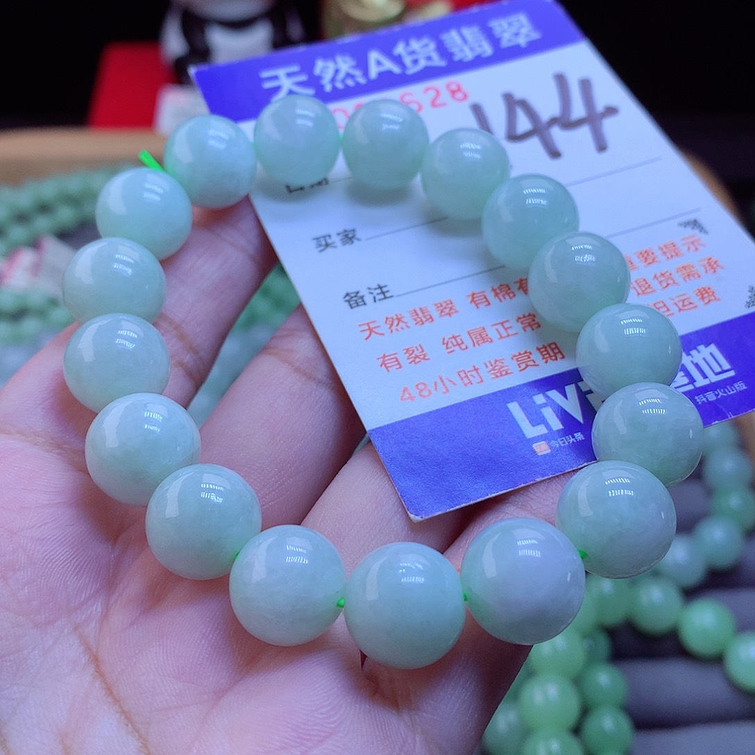 未镶嵌手链翡翠手串12.5