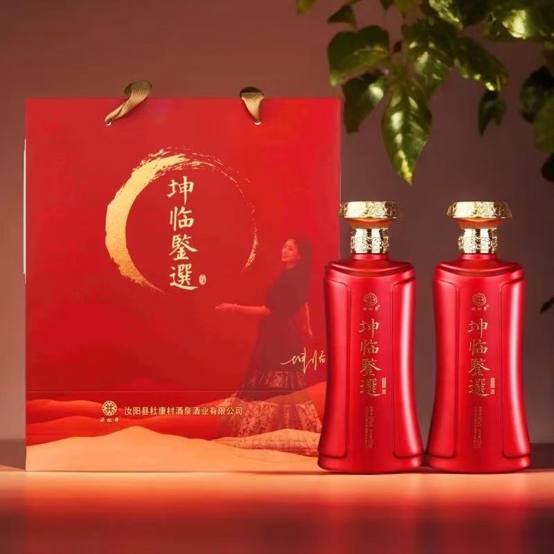 jiuzujing/酒祖井坤临鉴选52度500ml*2瓶纯粮浓香白酒500mL